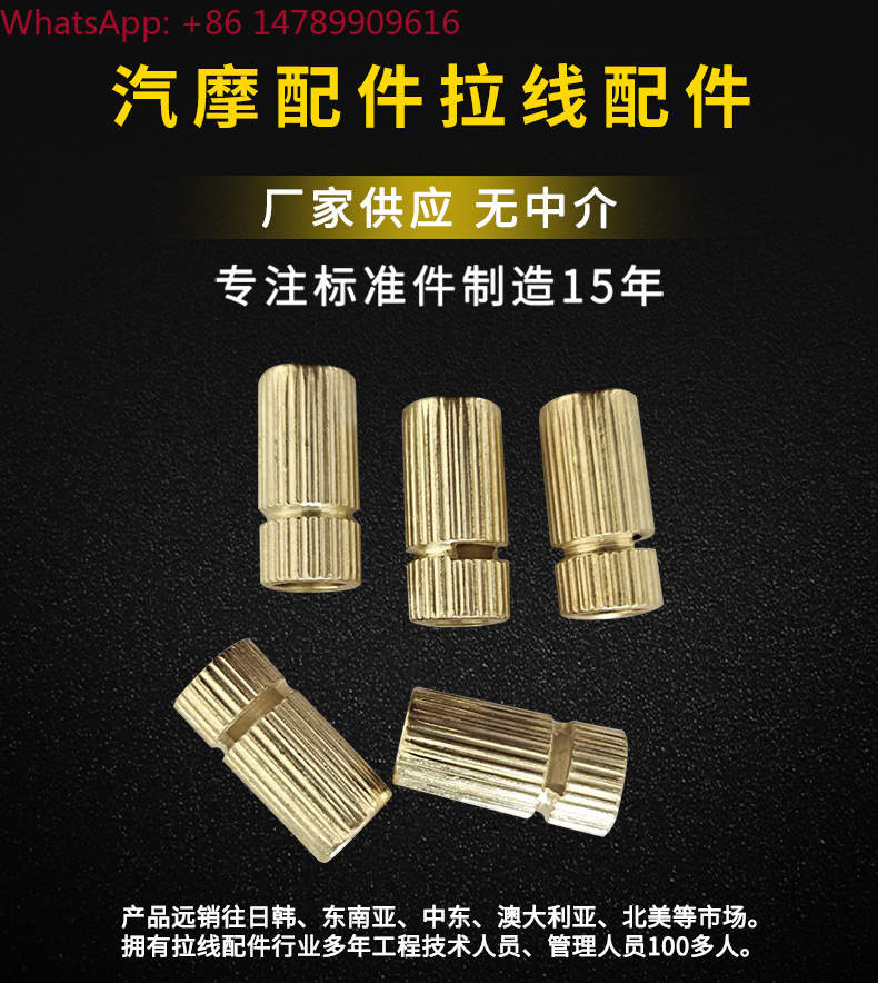 Car Accessories Wholesale - 自動車・バイクアクセサリー プルワイヤーラインカード 卸売 車・バイク用プルケーブル プルワイヤーアクセサリー ロックワイヤーパス