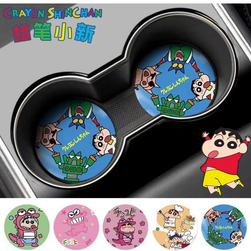クレヨンしんちゃん 野原信介 ワニヤマさん クリエイティブカ - Car Accessories Papar のレビューと価格