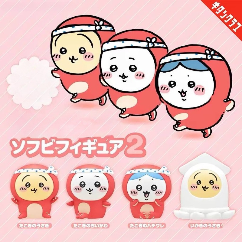 小さくて愛らしいうさぎハチワレフィギュア人形漫画人形車内装飾 - Car Accessories Papar のレビューと価格