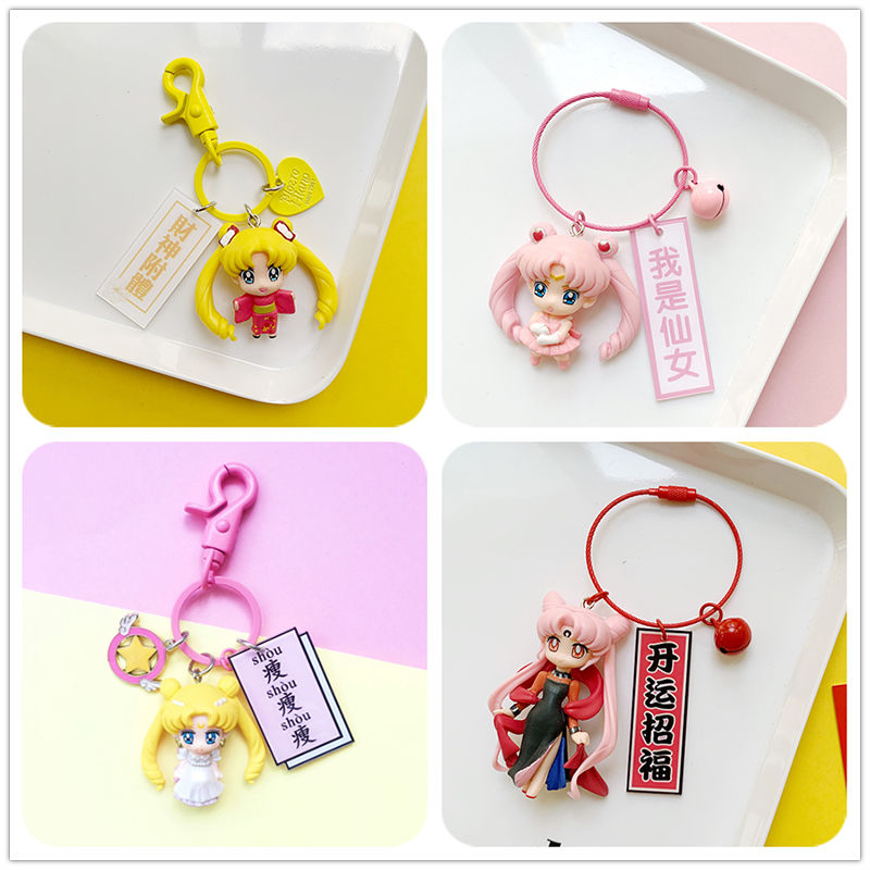 セーラームーンアニメ周辺機器かわいいキーホルダー女性インスタ - Car Accessories Wholesale のレビューと価格
