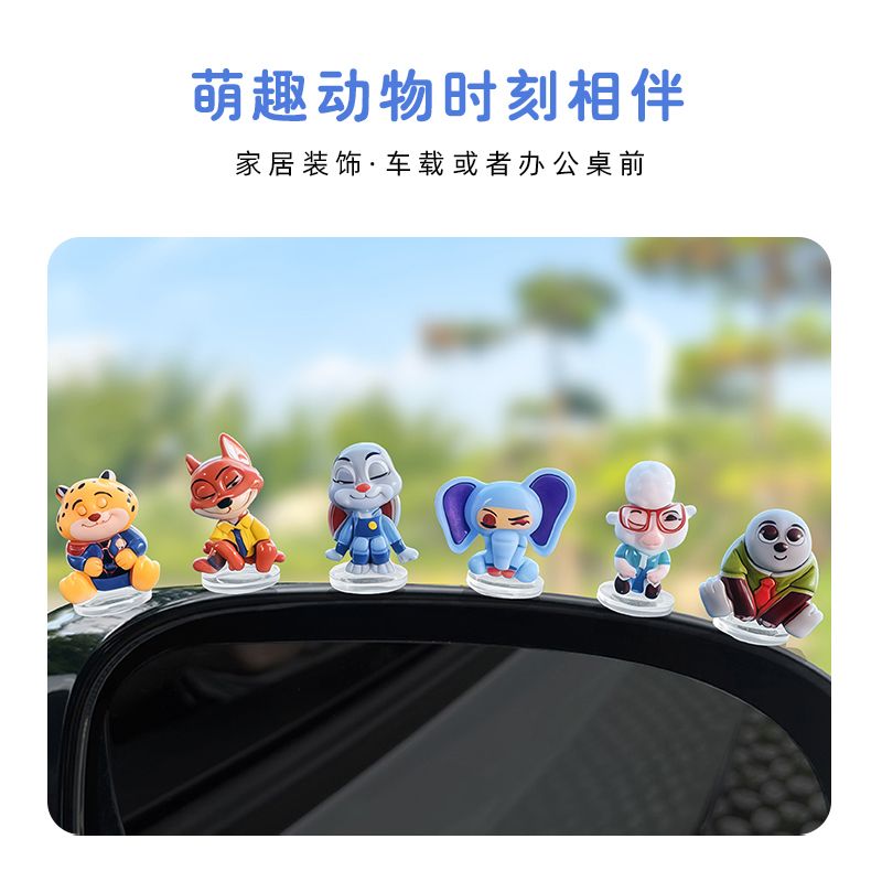 ズートピアの漫画風車の飾り物、車のディスプレイ、ダッシュボー - Car Accessories Papar のレビューと価格