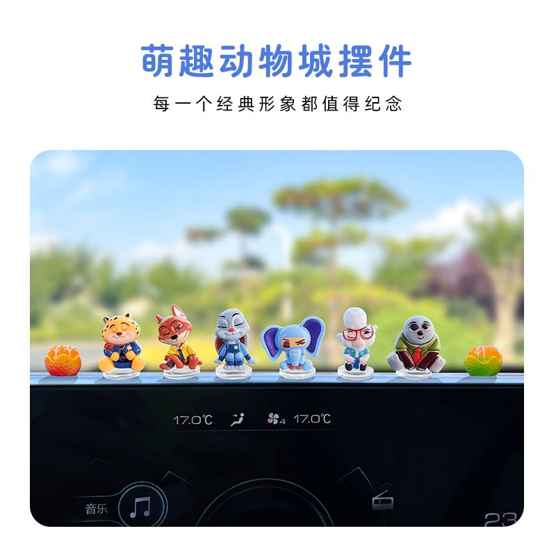 ズートピアの漫画風車の飾り物、車のディスプレイ、ダッシュボー - Car Accessories Papar のレビューと価格